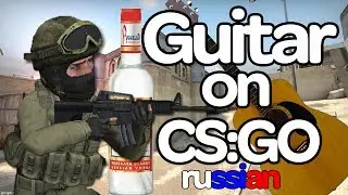 Чувак круто играет на гитаре в CS: GO
