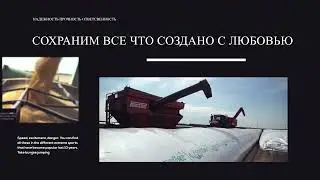 Зерновые рукава Агробэг