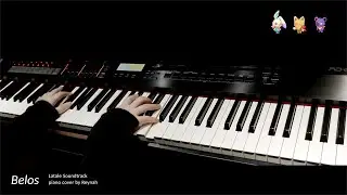 라테일 Latale OST : 