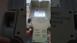 2. РГТ-50 газовое реле. Основная защита силового трансформатора.
