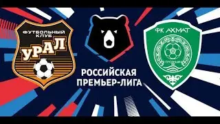 УРАЛ - АХМАТ МЫСЛИ НА МАТЧ
