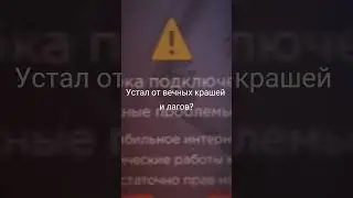 КОДЫ НА РОДИНА РП||СЕВЕРНЫЙ ОКРУГ