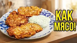 Баклажанные Котлетки с Позолотой: Рецепт лёгкий, с соусом.