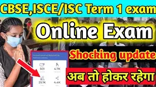 Term 1 exam in online mode,Cbse term 1 online|Cbse term 1 exam online or offline option 