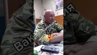 Вакцина от коронавируса домашнего производства. Объяснительная.