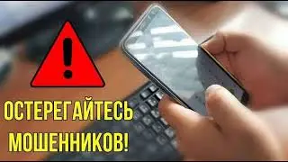 Мошенники втб. Слава Украине...в составе России!