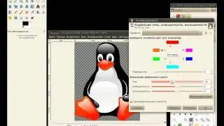 Перекрашивание объектов в GIMP.avi