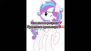 Мои новые рисунки💞📍🛍