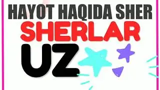 #SHERLAR