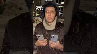 Ниже дна