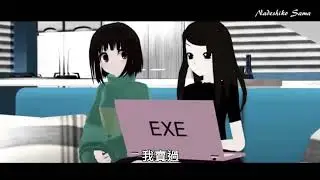 「MMD」undertale地域傳說   賣掉你的靈魂