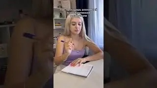 ТИПИЧНЫЙ АНОНИМНЫЙ ТЕСТ В ШКОЛЕ
