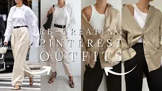 Recreating Pinterest Outfits | Shop My Wardrobe