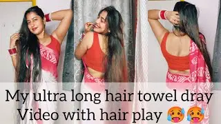 My Ultra Long Hair Towel Dry Routine😱 |Long Hair Hair Play & Saree Look🔥