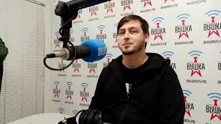 В эфире радио Вышка | Кто такой Миха Пупырыха