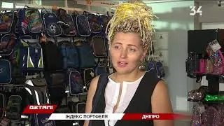 Сколько стоит собрать ребенка в первый класс