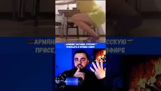 Русская приседает в прямом эфире