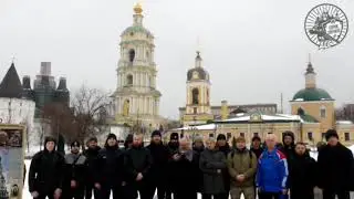 ⚡Обращение общественного движения "Сорок Сороков" к Президенту России Владимиру Путину!