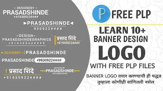 Banner Logo Editing | 10+ Banner Logo Design | How to make Banner Logo | Logo Editing 10+ Plp Files
