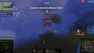 WoT