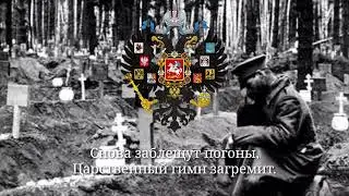 Громоглас - Царским Орлам