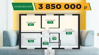 🔴Купить дом с центральными коммуникациями! КП Знатный двор. Коттедж ТИП Маяковский.