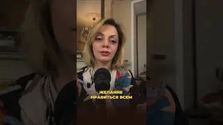 Меня никто не любит! Что делать с этой навязчивой мыслью