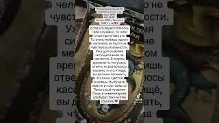 #гаданиеонлайн