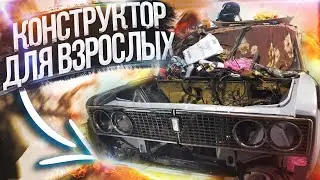 Конструктор для взрослых.Новые колеса для нивы.