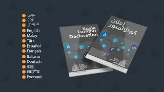 Kuala-Lumpur Forum 2018 Achievements | MOTION GRAPHICS |