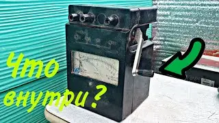 Мегаомметр.Сколько меди внутри?