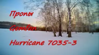 Пропы Gemfan Hurricane 7035 3