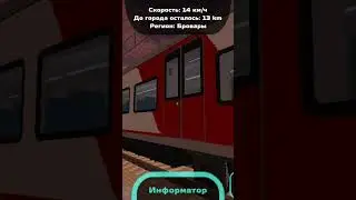 Отправление ЭС1 076 Ласточки со станции Молькино