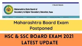 HSC Board Exam 2021 Latest Update | Maharashtra Board Exam 2021 | Board Exam 2021