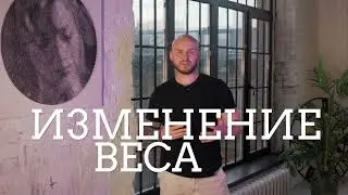 ЧТО БУДЕТ С ТАТУ ЕСЛИ СИЛЬНО ПОХУДЕТЬ ИЛИ НАКАЧАТЬСЯ?