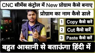 cnc siemens new program kaise banaye | how to make cnc program | copy paste ||