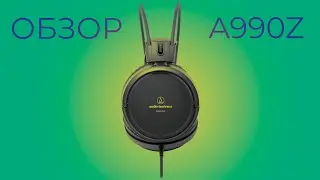 Обзор Audio-Technica ATH-A990Z