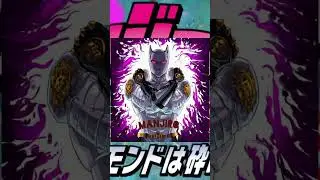 ИНТЕРЕСНЫЕ ФАКТЫ  ДЖОДЖО #джоджо #невероятныеприключенияджоджо #jjba #jojo #jojobizzare #факты
