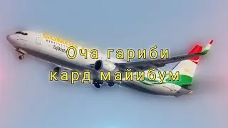 🥀 Таджикский песня Гариби -- оча майибум кард 🥺 Бехтарин суруди точики 2021 