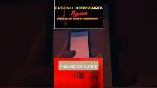 Третьему самостоятельному клипу #пульс - исполнился 1 год #яхочутопою
