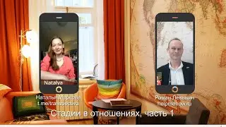 Эмоциональное слияние