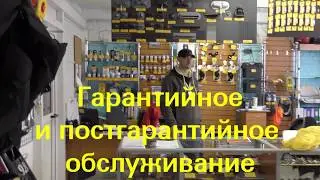 Услуги сервисного центра 
