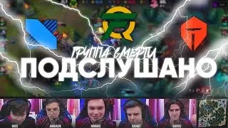 ПОДСЛУШАНО: UOL и группа смерти | Worlds 2020 x Лига Легенд