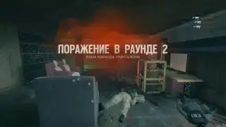 Rainbow Six: Siege - Флэшочка пошла!