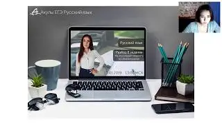 Русский язык ЕГЭ 2019 8 задание
