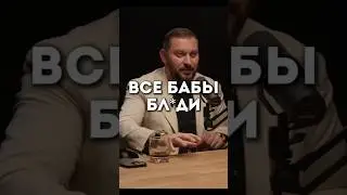 Отличие Марка от Арсена. | Марк Бартон | 