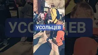 Усольцев✓Московские апрельские экскурсии 