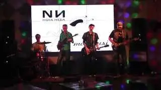 Нога Неба - Кислотный дождь