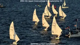 第89回 全日本学生ヨット選手権 団体戦 3日目_7R