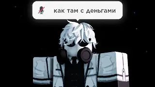 ЗАДАЮ УМНЫЕ ВОПРОСЫ ИГРОКАМ РОБЛОКСА